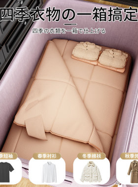 带锁收纳箱大容量衣服棉被拉链布