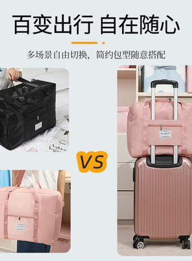 搬家行李收纳袋折叠收纳包便携飞