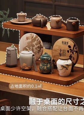 桌面茶杯收纳置物架小型博古架中