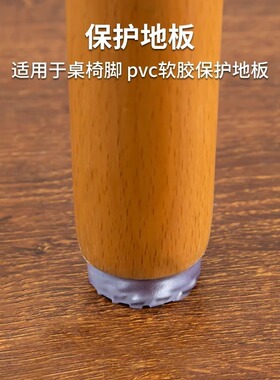 椅子脚垫凳子脚垫加高桌椅脚垫静音家具脚垫沙发耐磨橡胶垫柜脚钉