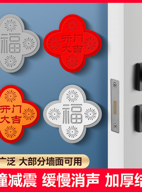 门把手防撞垫硅胶门后防撞击防磕