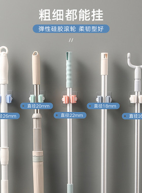 现货拖把夹置物架固定粘钩免打孔