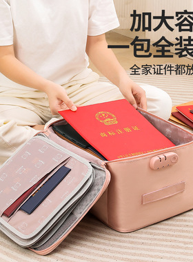 居家证件收纳包大容量卡包户口档
