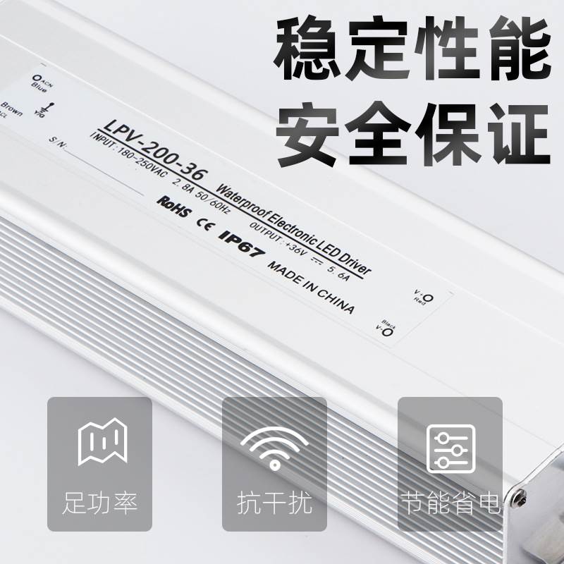 220V转12V24V变压器LED超薄防水电源20W40W50W60W80W250W300W灯箱 - 图1