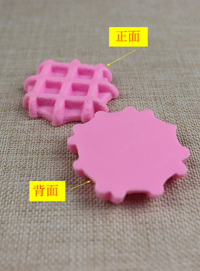 仿食品食物巧克力饼干奥利奥夹