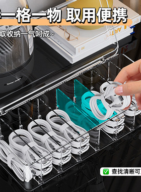 防尘收纳理线盒集线器整理盒桌面