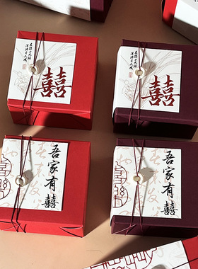 结婚喜糖盒新中式糖果盒复古中国