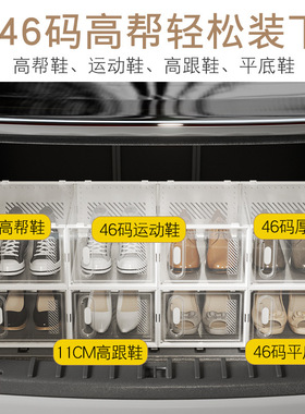 车载鞋盒收纳盒放鞋神器车用车尾