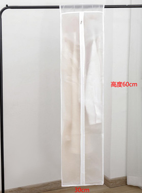 衣服防尘罩衣物挂衣袋衣柜收纳套