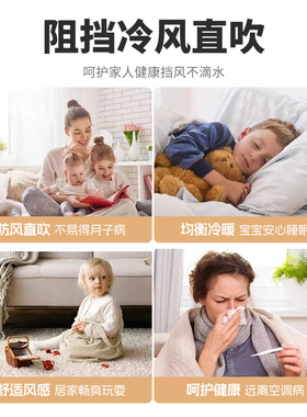 空调罩防尘罩开机不取防直吹凝水