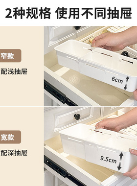 抽屉收纳盒可伸缩橱柜分隔盒厨房