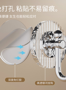 钥匙挂钩黏胶强力承重免打孔浴室