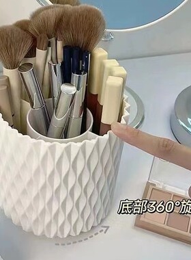 风旋转化妆刷收纳筒眼影刷子桶置