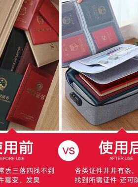 家用五层大容量证件收纳包多功能