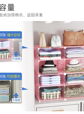 衣柜分层隔板置物架衣服收纳神器