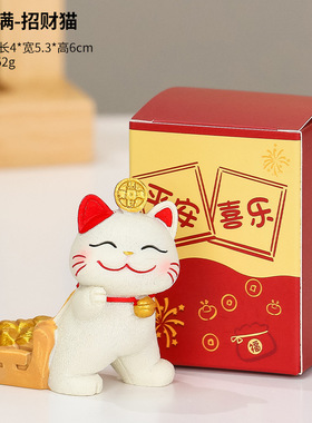 树脂现代简约新款躺赢装饰摆件