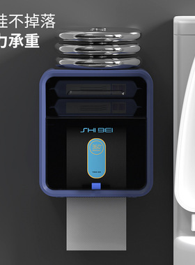 浴室免打孔壁挂纸巾盒双层抽屉可
