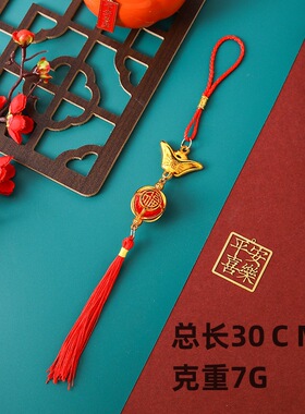 乔迁新居丝线球小红灯笼串字牌盆
