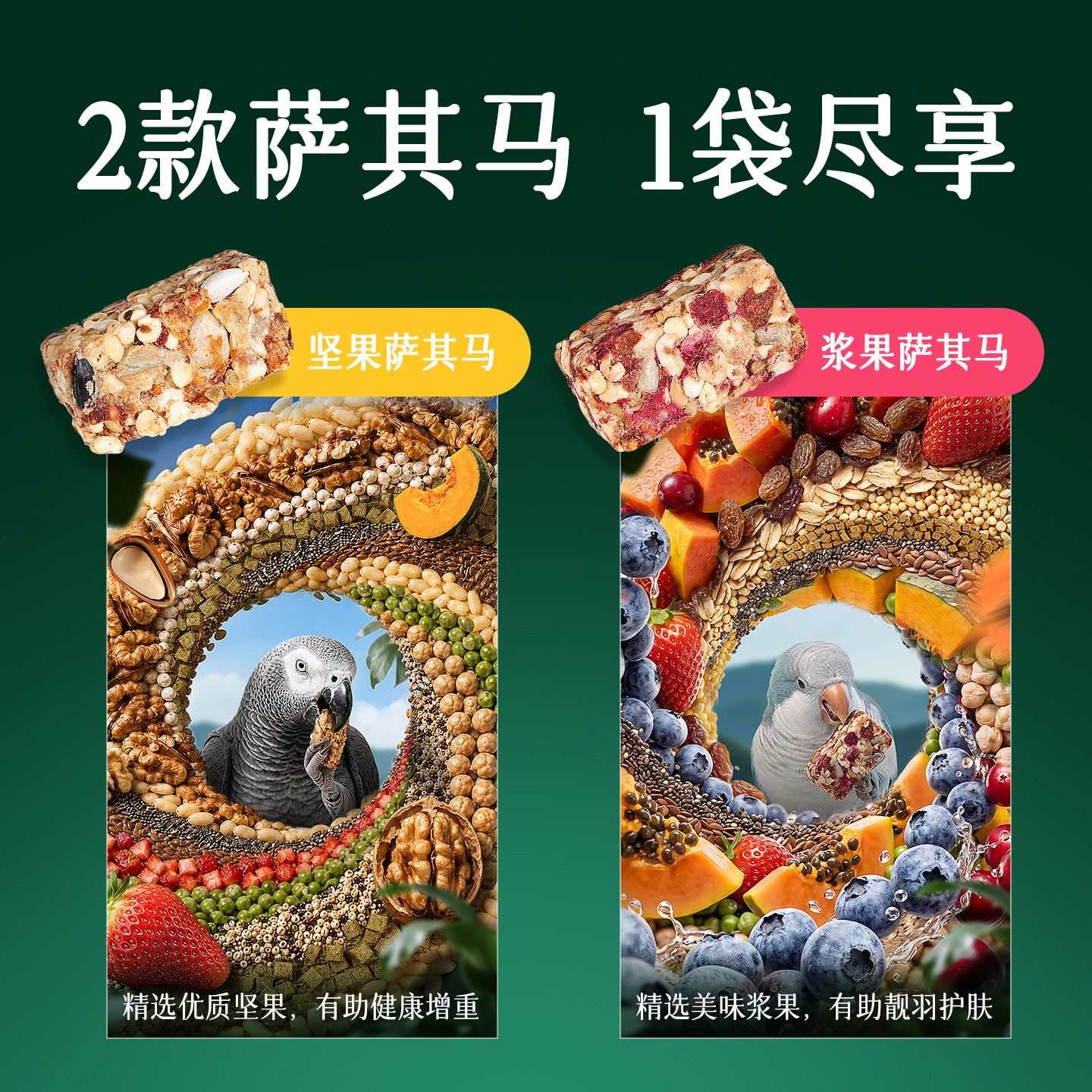 图2
