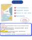 Pediatrics Notes Teacher Jingqing’s Class Notes Textbook 9th Edition Pediatrics Study Notes