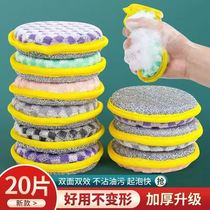 Xinjiang dishwashing sponge not stained with oil brushed dishcloth sponge wipe double face without hurting the pan cleaning and decontamination magic