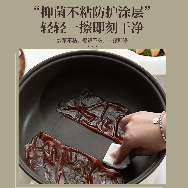 奥克斯电火火锅家用多功能小型宿舍电锅蒸煮一体电热煮锅炒菜炒锅