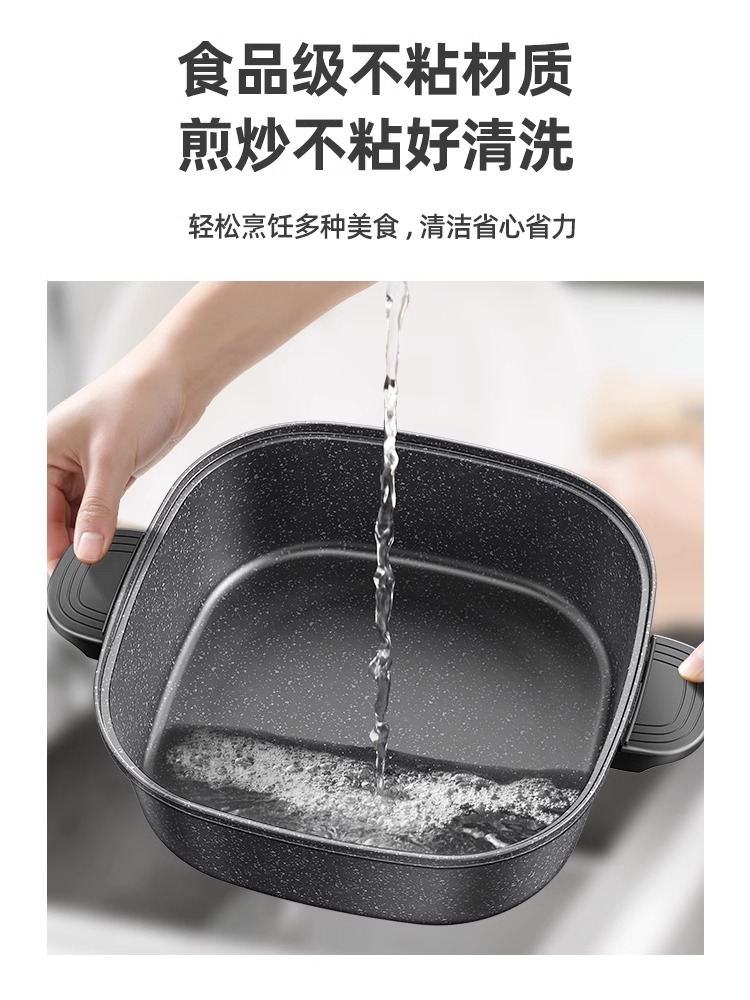 奥克斯家用电火火锅分体式炒菜炒锅电锅烤肉插电一体鸳鸯电热煮锅