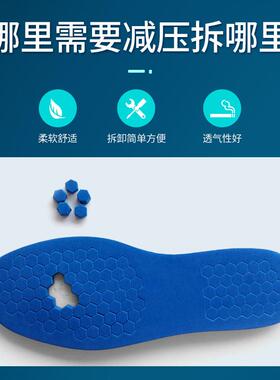 糖尿病足蜂窝减压鸡眼鞋垫
