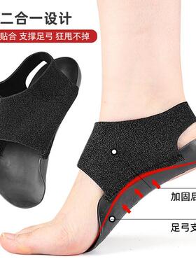 扁平足矫正鞋垫xo型腿足底纠正
