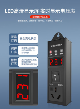 奇瑞小蚂蚁接地宝无界Pro地线宝QQ冰淇淋专用新能源车充电转换器