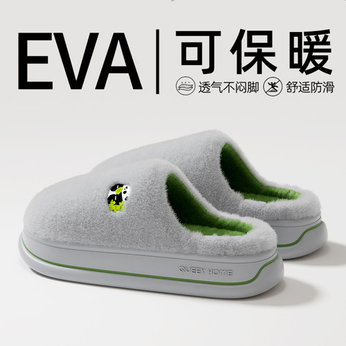 踩屎感棉拖鞋男士秋冬季2025新款室内家居毛绒保暖防滑棉拖女冬天 - 图0