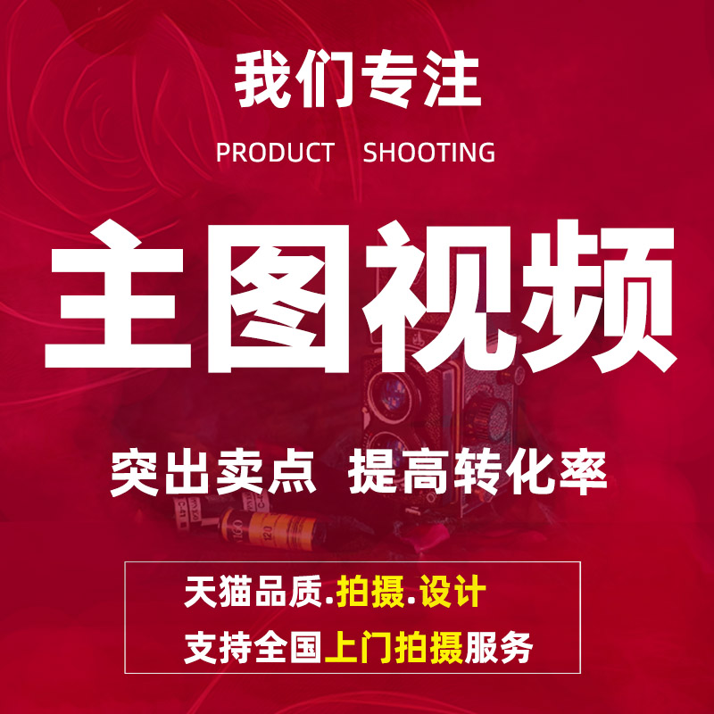 短视频企业宣传片制作拍摄剪辑接单ae代做特效年会片头mg动画长沙 - 图2