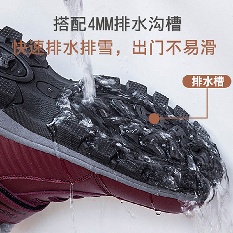 旗舰店正品老人鞋防滑软底妈妈鞋女士冬季加绒保暖棉鞋老年健步鞋 - 图1