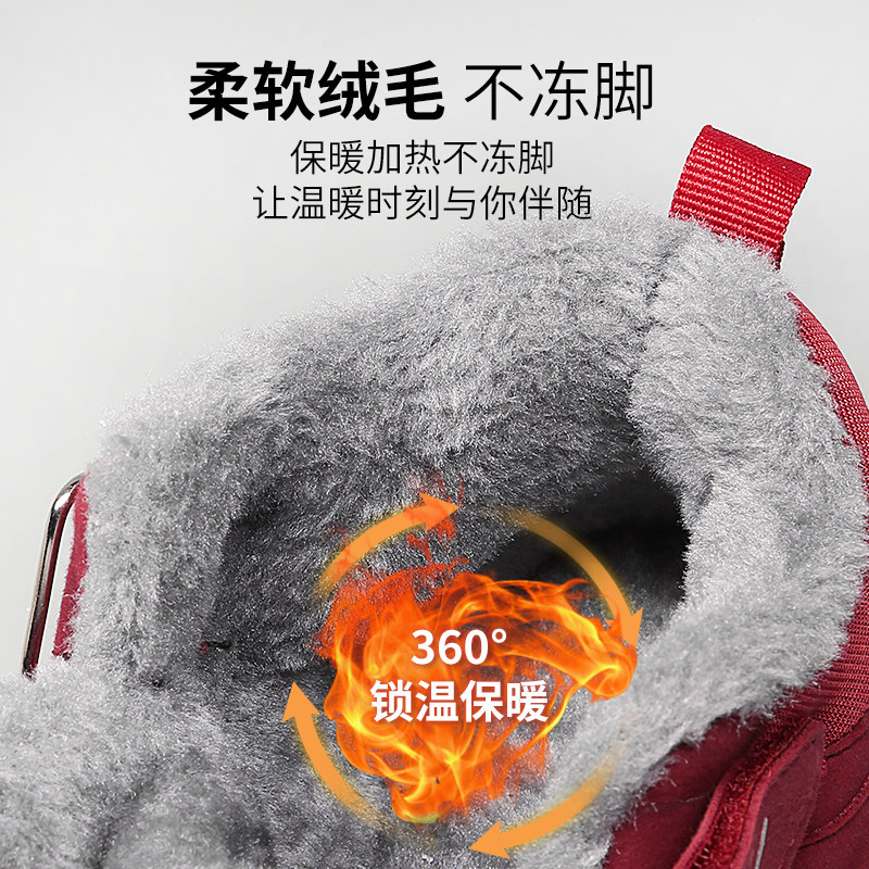 专柜足老人鞋男女正品官方旗舰店冬季加绒保暖羊毛棉鞋老年健步鞋,淘宝优惠券,粉丝福利购,淘宝优惠卷