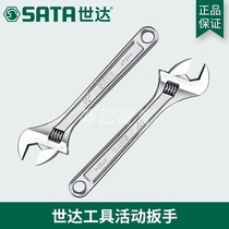 Shida Tool Active Wrench Active Wrench Active Wrench Adjustable Wrench Big Wrench Wrench 47201-47208