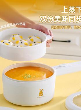 家用电火锅蒸煮小电锅电热锅多功能迷你宿舍小功率电煮锅电器