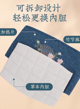 电加热护腰宝艾绒护腰带家用暖肚子腰腹部熏蒸仪艾草理疗包热敷袋