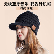 Adrift Bluetooth 5-0 Twin Ear Talk Music Bluetooth Hat Winter Warm Fashion Wireless Bluetooth Headphone Hat