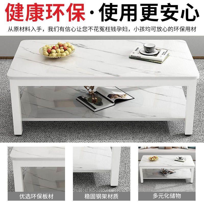 新疆包邮【特价】茶几简约现代家用客厅小户型长方形桌子简易租房