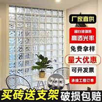 Ultra White Glass Brick Crystal Brick Xuan Guan Screen Glass Wall Brick Background Partition Wall Bar Table Toilet Crystal Brick