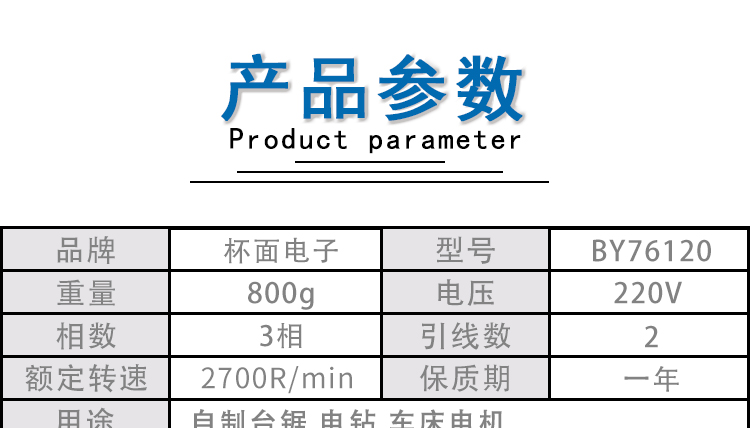 直流220V 200W 2达500转 双滚珠轴承马装 车床改 台钻改装电机 - 图1