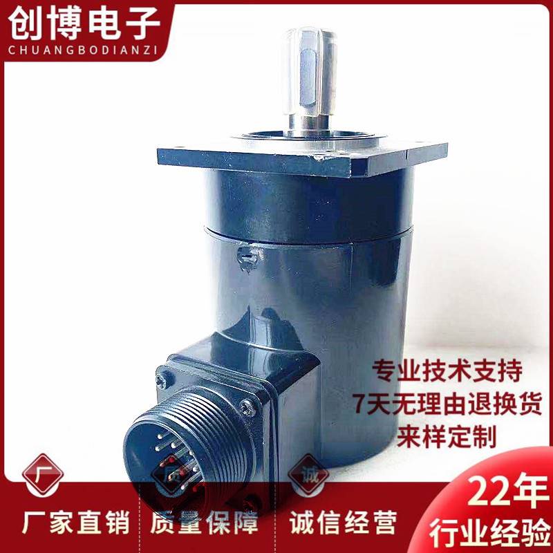 那发科主轴5编码器A860-0309（2109)-T3T02 17芯长编码器0309-32 - 图1