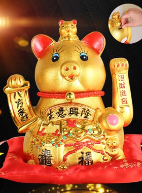 精选猪年本命年金色电动摇手招财猪摆件大号陶瓷发财猪家居店铺开