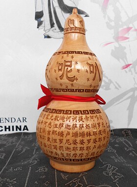大悲咒六字真言大明咒开盖空桃木葫芦摆件招财办公室卧室摆设