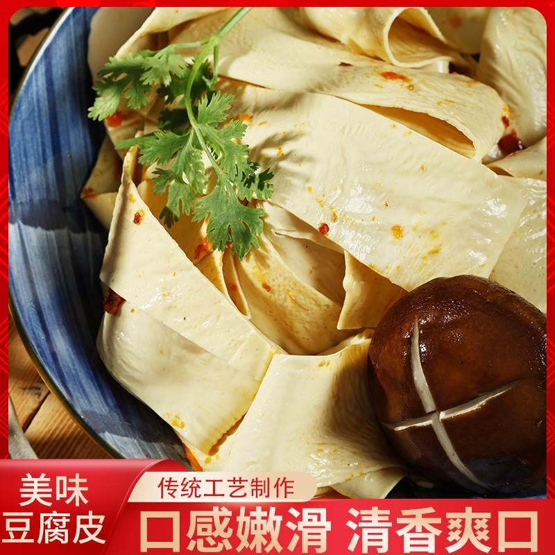 豆腐皮干豆皮油豆皮 | 云南特产干货无盐火锅商用 200克/1斤/2斤 - 图1