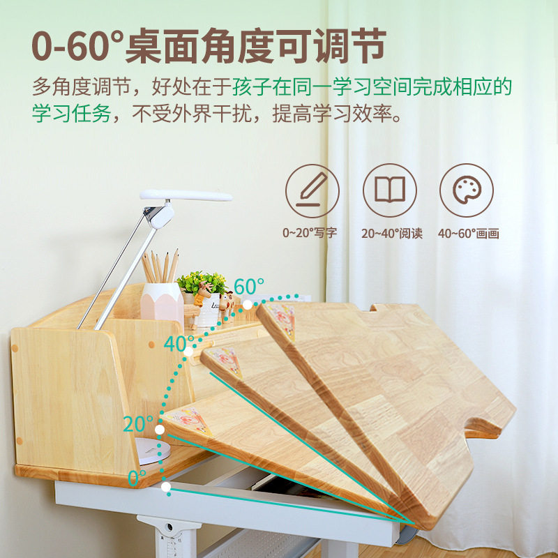 家用儿童学习桌实木原色桌面写字桌防驼背作业桌椅套装带台灯桌子,淘宝优惠券,粉丝福利购,淘宝优惠卷