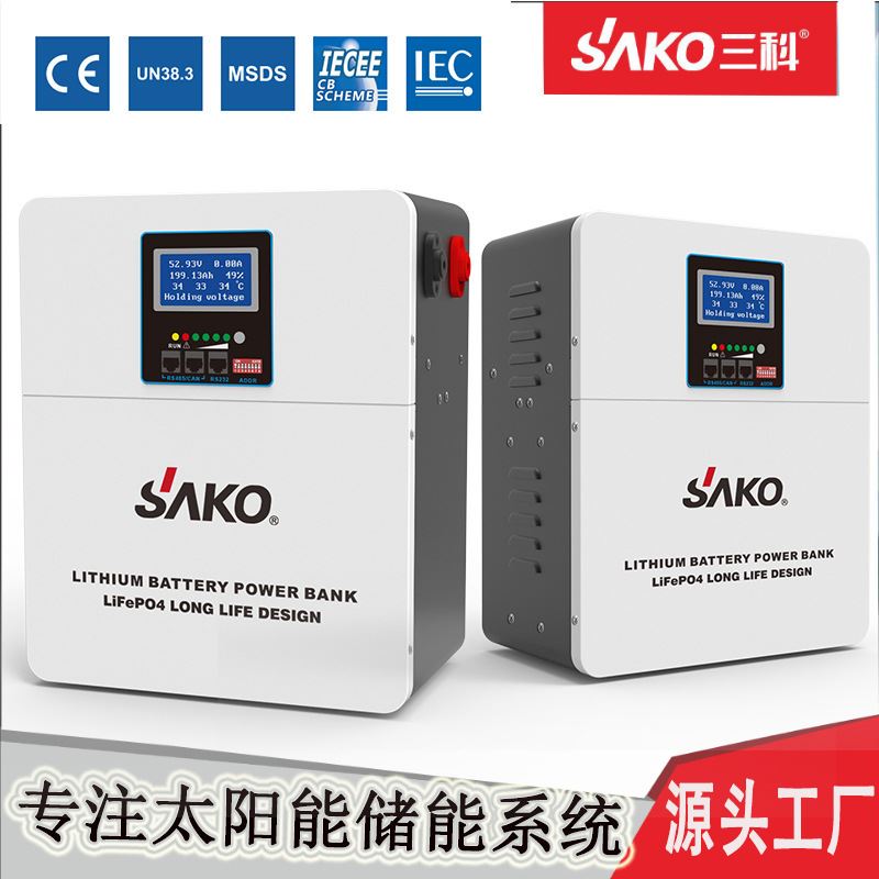 sako壁挂式锂电池组太阳能光伏家庭储能12v24V48V磷酸铁锂电池 - 图3