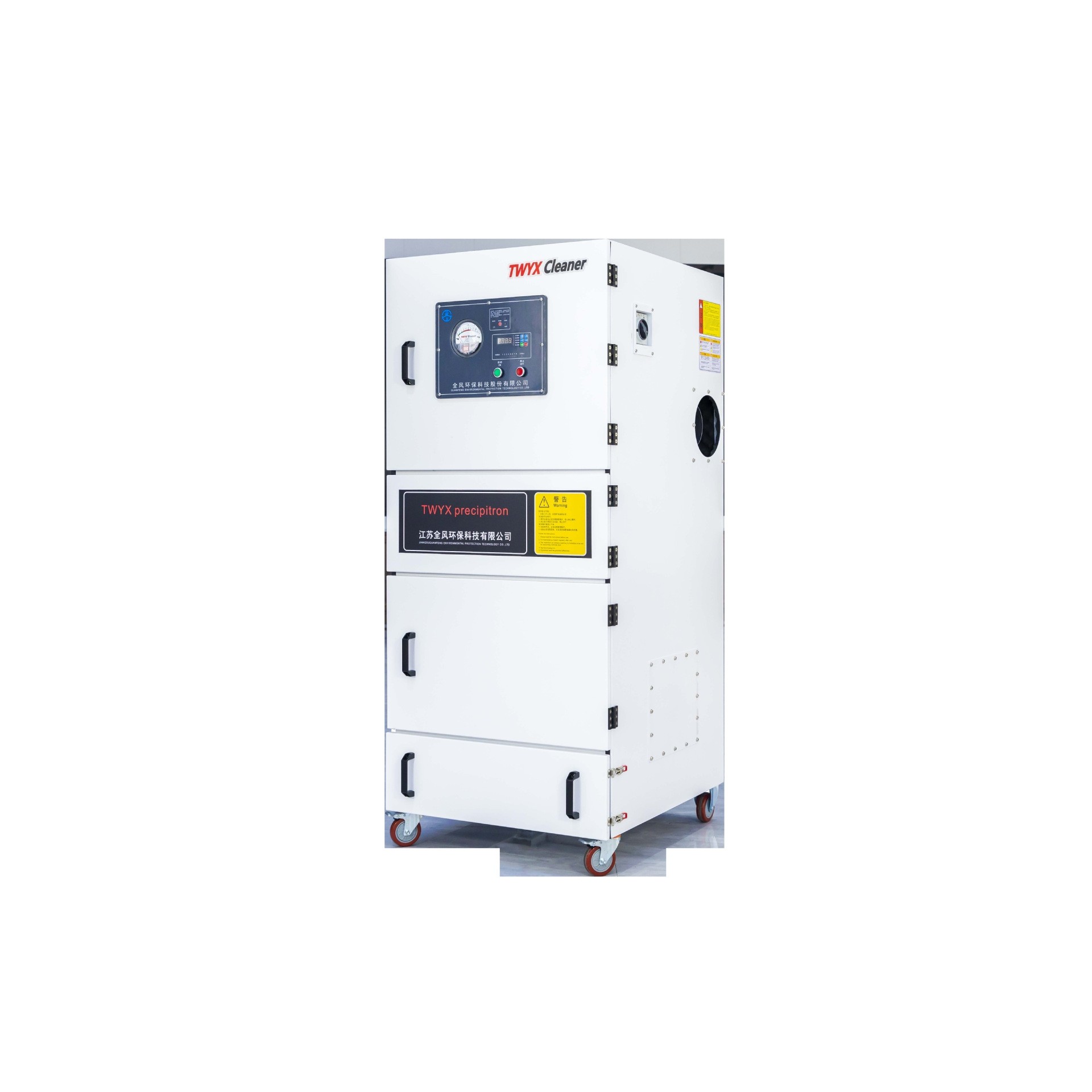 平面磨床集尘器MCJC-2200激光烟尘工业除尘机2.2KW纤维粉尘吸尘器,淘宝优惠券,粉丝福利购,淘宝优惠卷