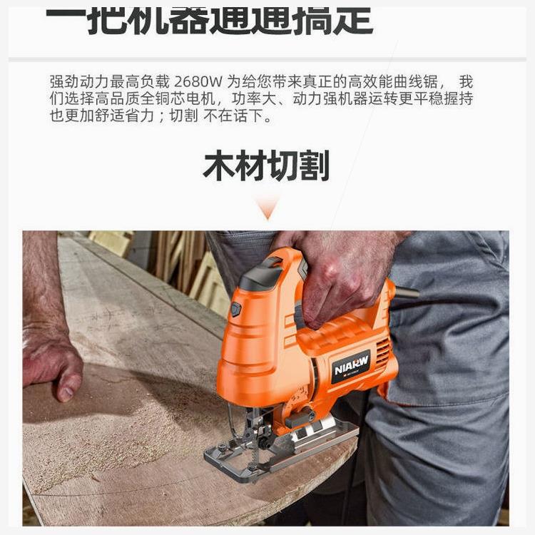 。德国进口奈尔汇电动曲线锯小型多功能木工电锯家用拉花锯手工线 - 图1