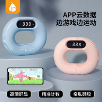 UOIN Intelligent Grip Strength Instrumental Male Professional Practice Arm Muscle Muscle Finger Force Rehabilitation Trainer Decompress Grip circle count